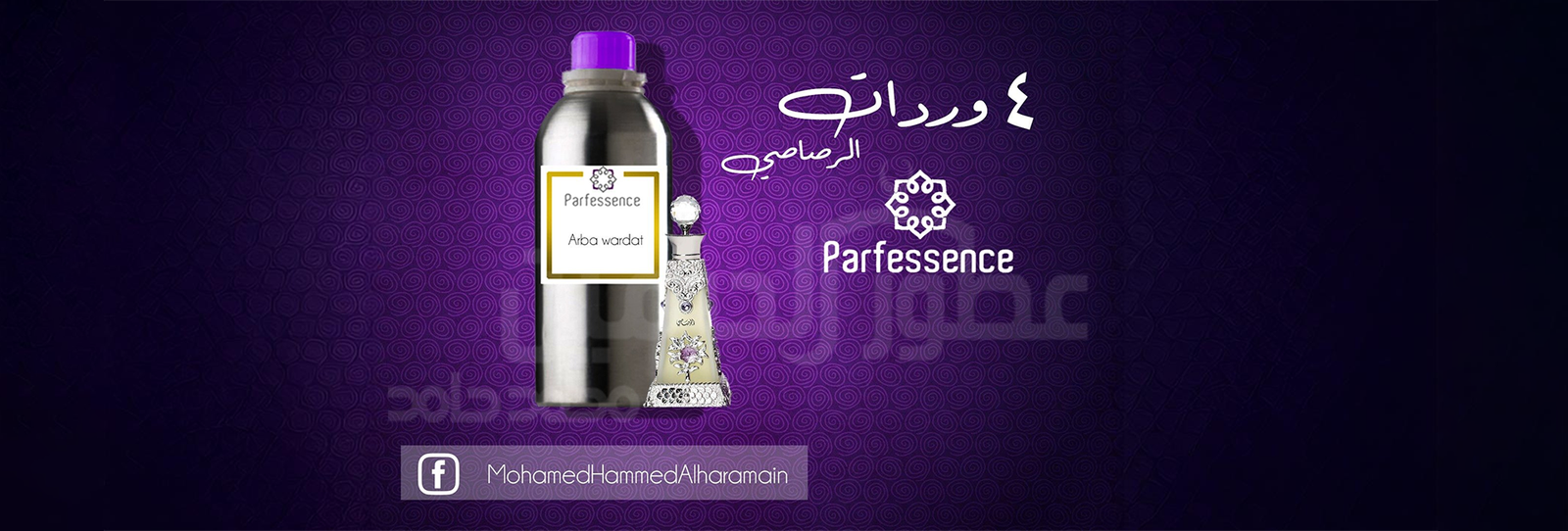 Parf. Essence 01