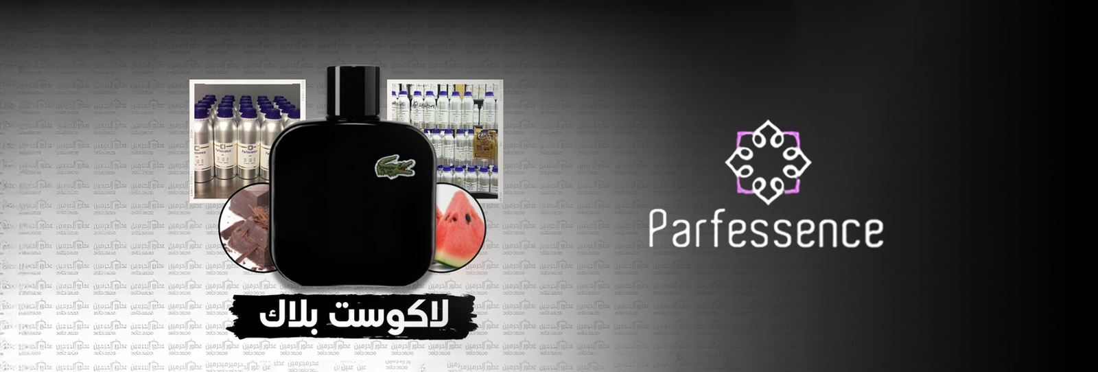 Parf. Essence 03