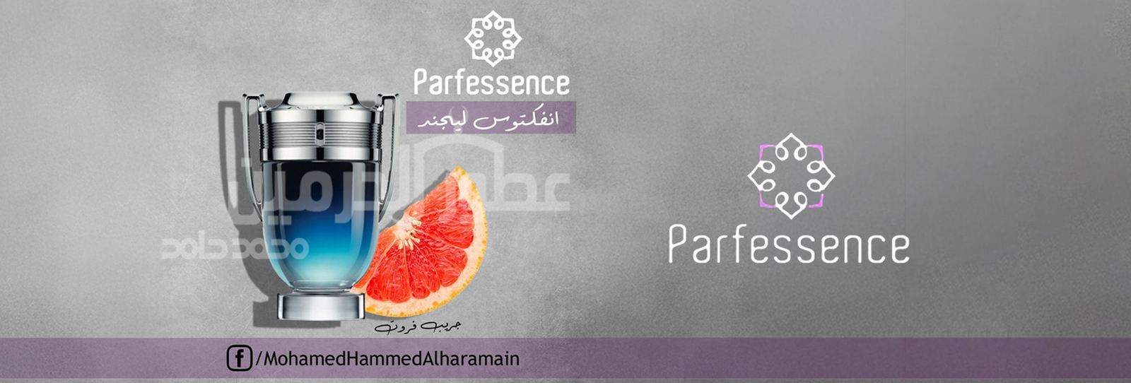 Parf. Essence 04