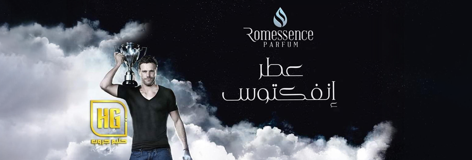 Romessence