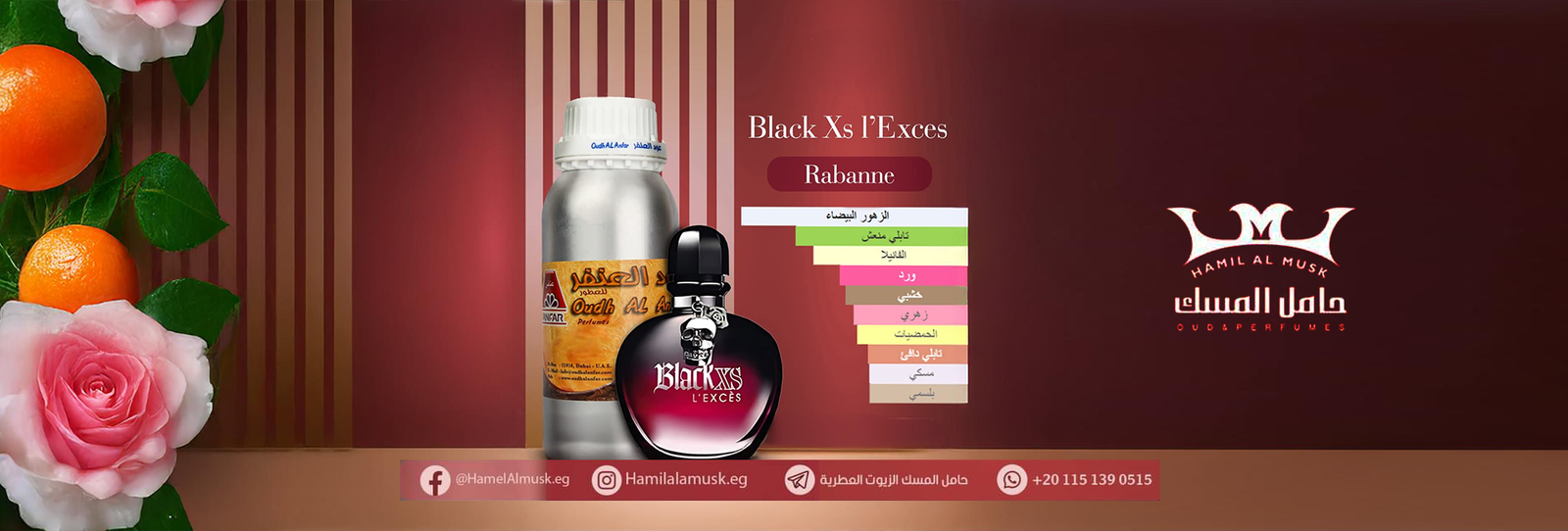 العنفر Aleunfar 02