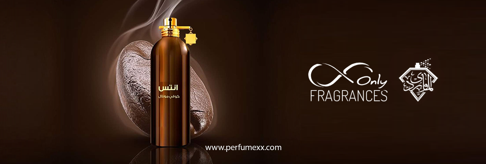 اونلي فراجرانس Only Fragrance 01
