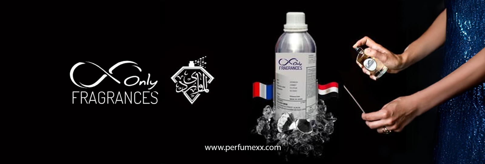 اونلي فراجرانس Only Fragrance 02