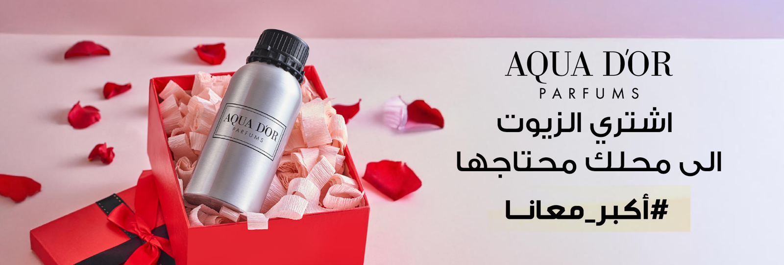 Aqua D'or Parfums - Egypt